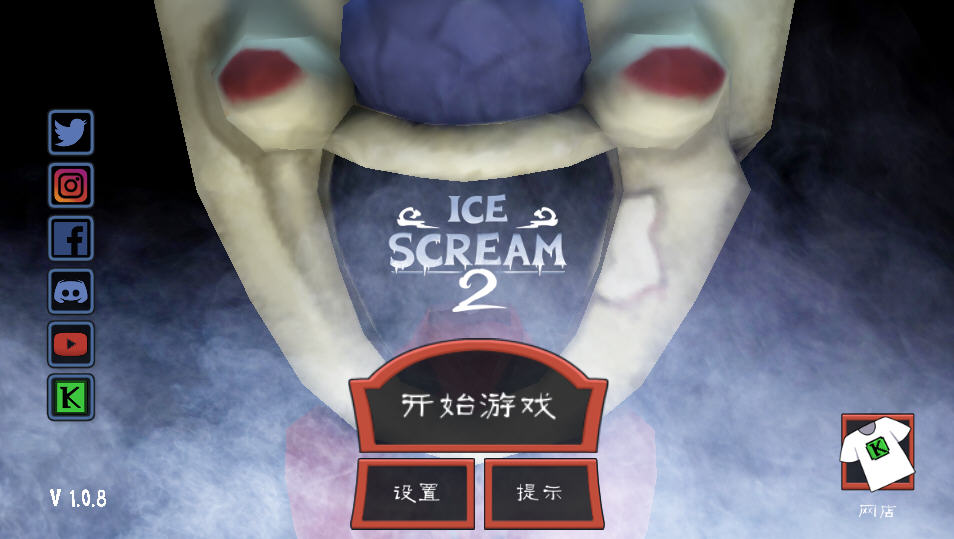 Ice Scream 2(ֲ2)ƽv1.0.8ֻͼ0