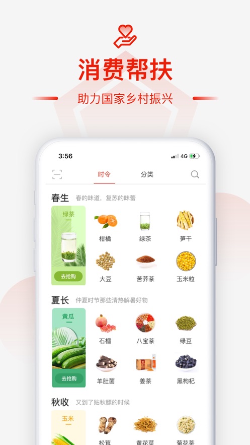 Ѱappv1.6.5°ͼ1