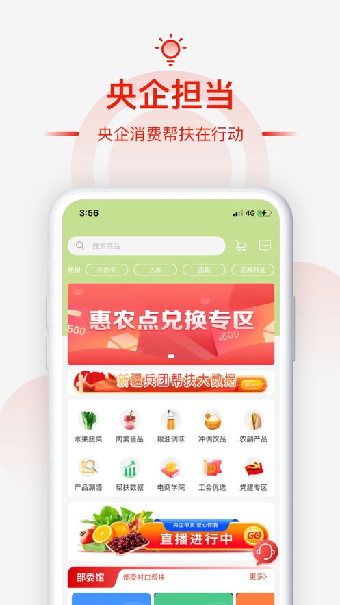 Ѱappv1.6.5°ͼ0
