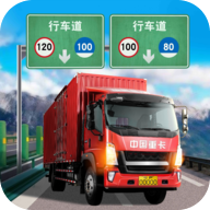 遨游城市遨游中国卡车模拟器无限金币版v1.10.38无广告版