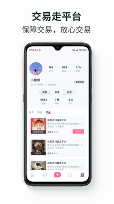 appv1.7.5°ͼ0
