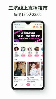appv1.7.5°ͼ3