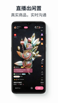 appv1.7.5°ͼ1