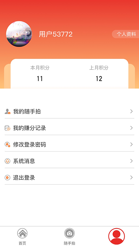 app1.3.6°ͼ2