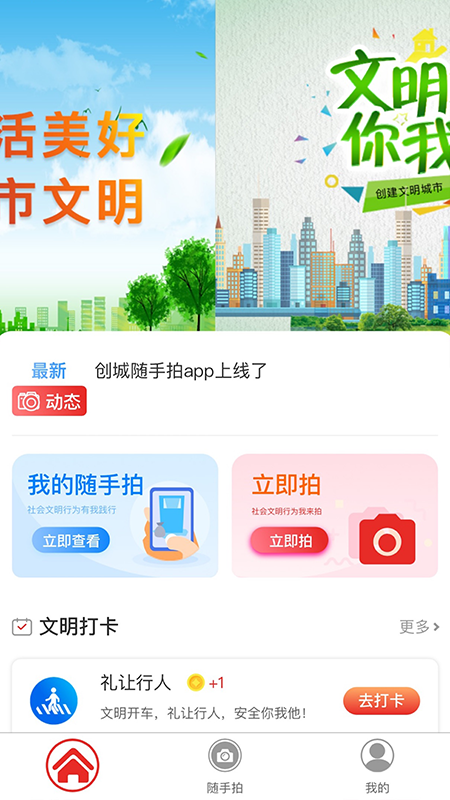 app1.3.6°ͼ3