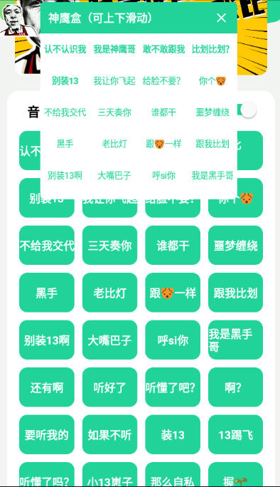 ӥv1.0׿ͼ2
