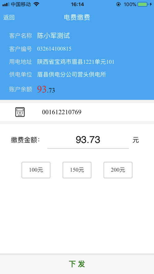 صӪҵspg_20210126°ͼ2