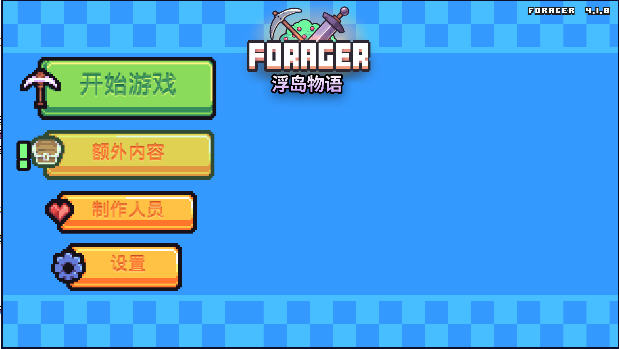 Forager:浮岛物语无限资源破解版v1.0.13安卓版截图0