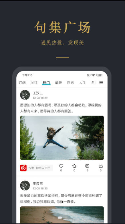 簲¼APPv5.1.6ͼ1