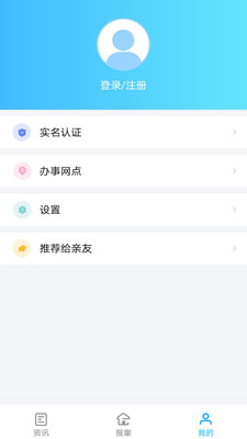 appv1.0.0׿ͼ3