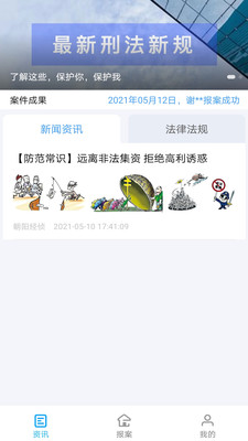 appv1.0.0׿ͼ1