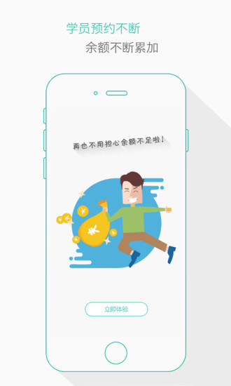 άݷappv5.00.23ٷͼ0