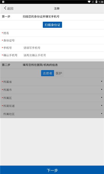 ɼ֣appv1.0.8.1ٷͼ0