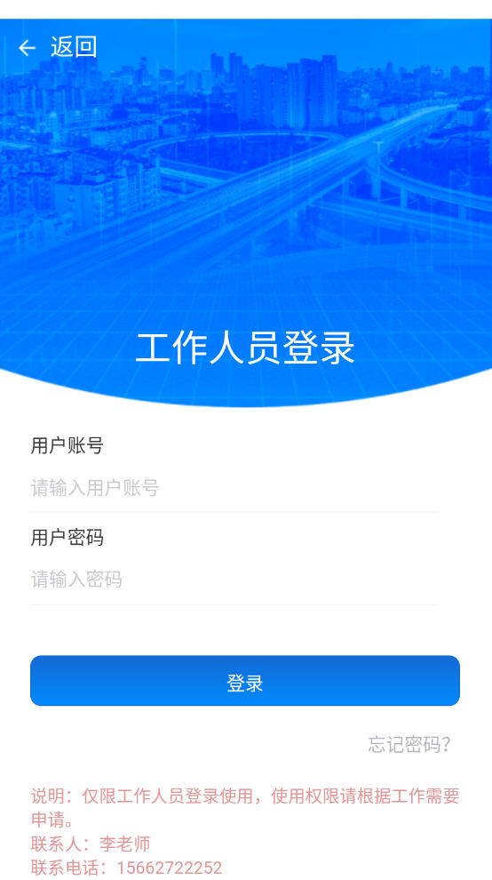 Ͻͨappv1.0.56׿ͼ2