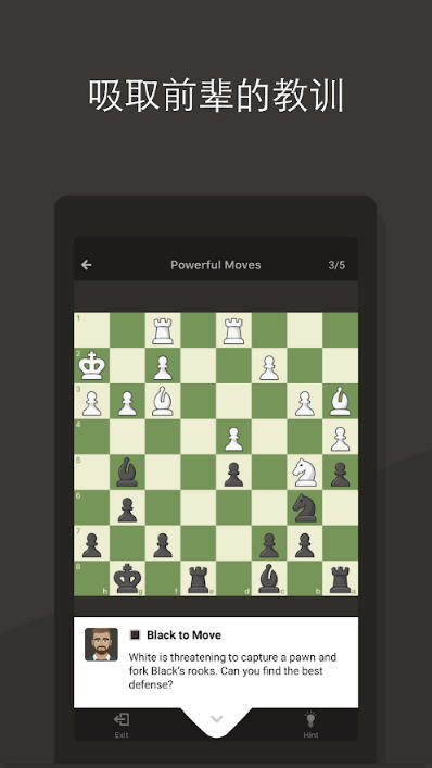 Chesscom°v4.4.12ֻͼ3