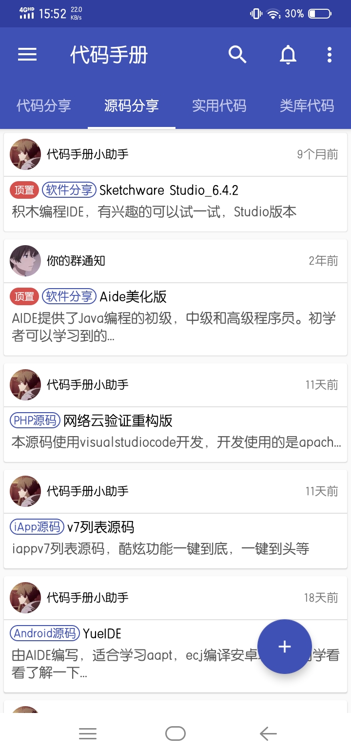ֲapp