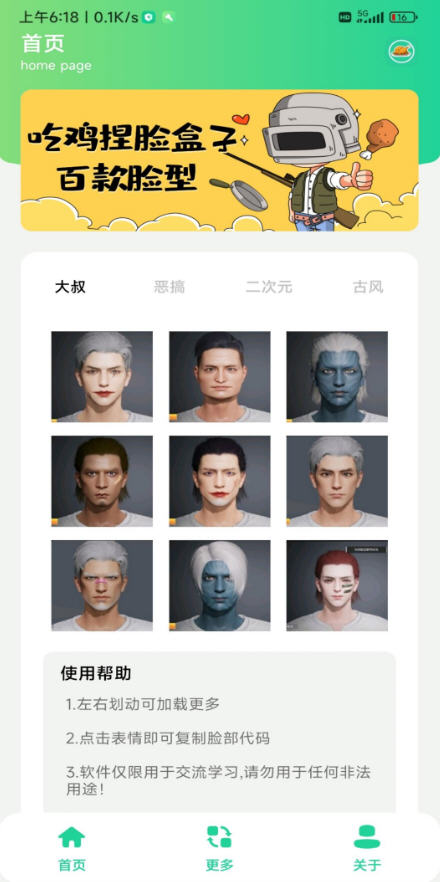Լapp