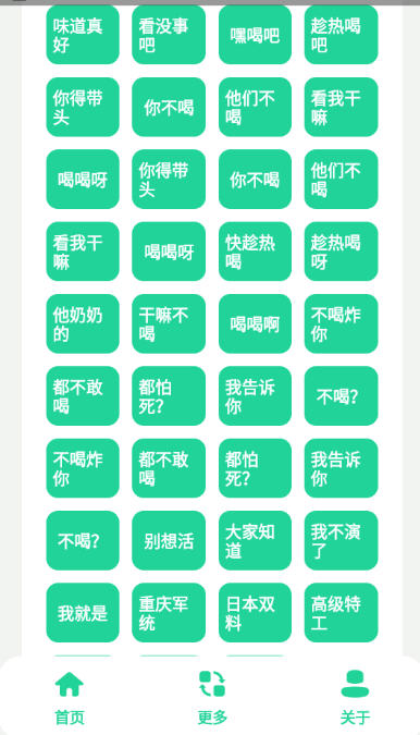 Ϸ뼦v1.0ֻͼ3