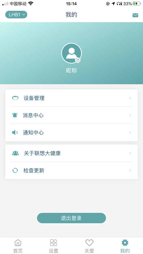 󽡿appv1.0.1.0ٷͼ2