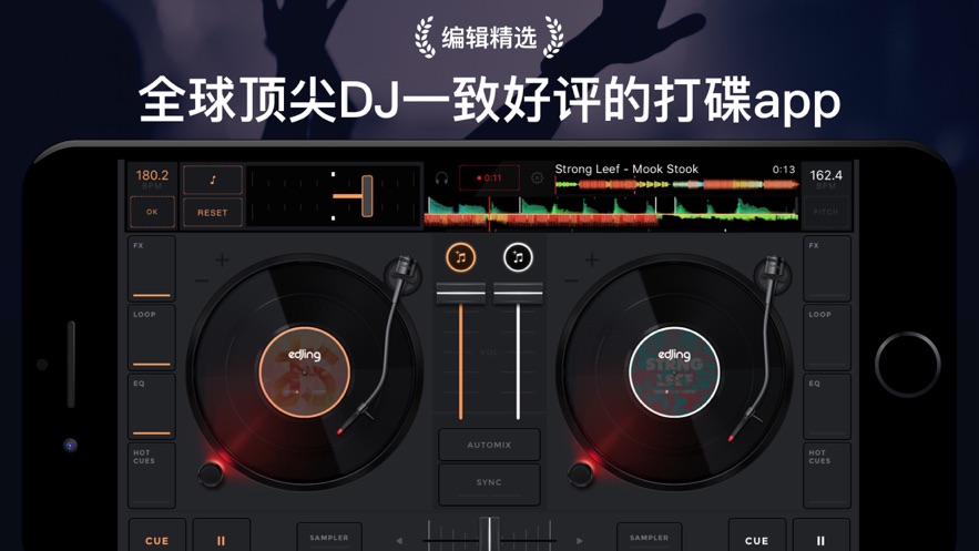 DJedjing Mix°app7.12.00ٷͼ3