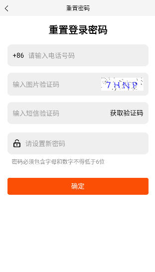 APPٷv 1.2.5°ͼ2