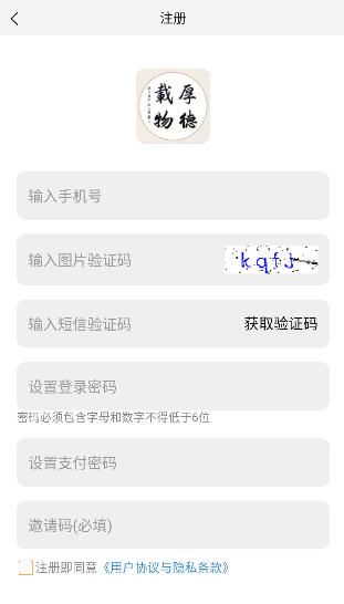 APPٷv 1.2.5°ͼ1
