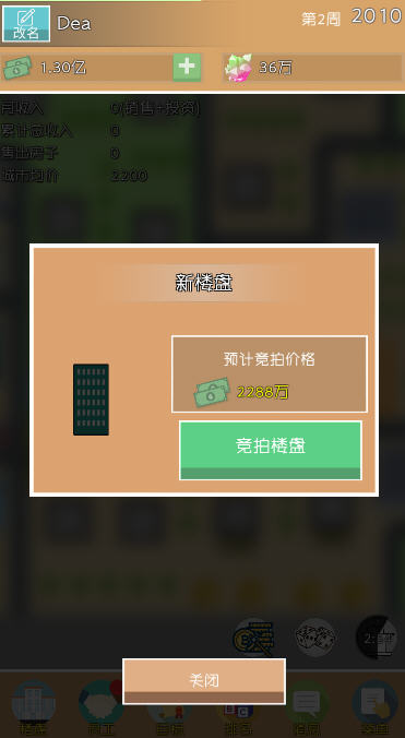 Snap82.jpg