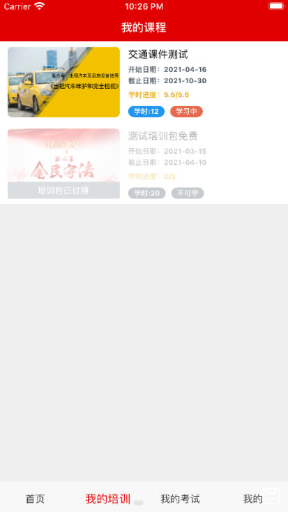 ½ѧϰappv1.1.4°ͼ1