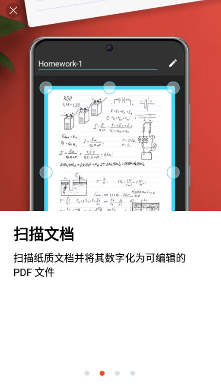 PDF Extraƽv9.2.1495ֻͼ2