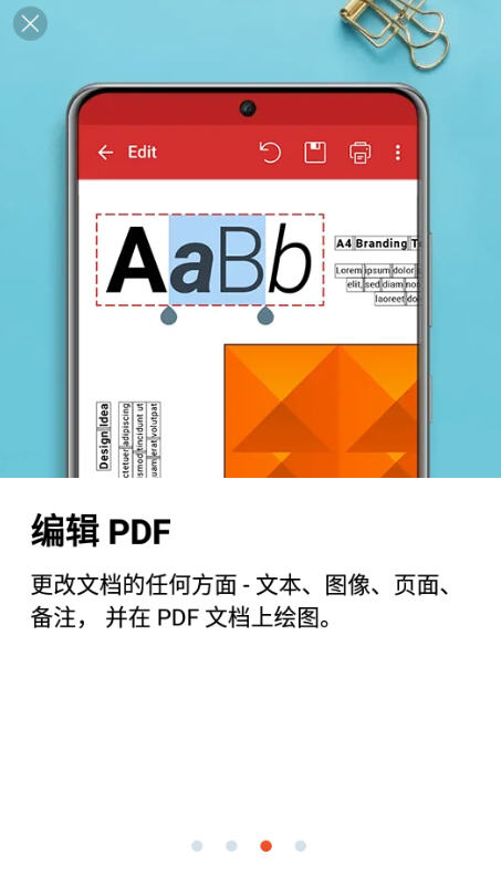 PDF Extraƽv9.2.1495ֻͼ1