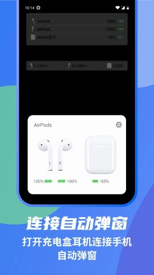 AirPods׿(AndPods)