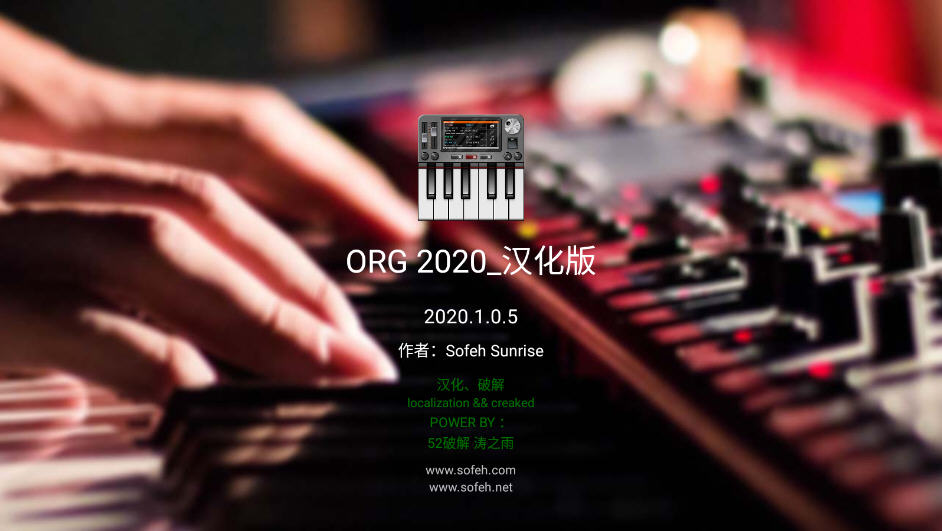 ORG 2020appѰ