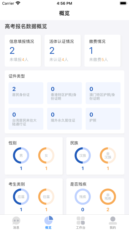 пapp°v1.4.9׿ͼ1