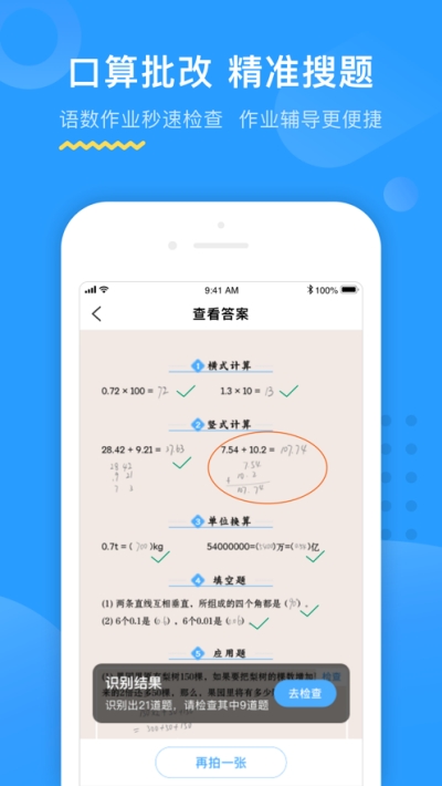 ҳҵapp°v6.3.7ٷͼ0