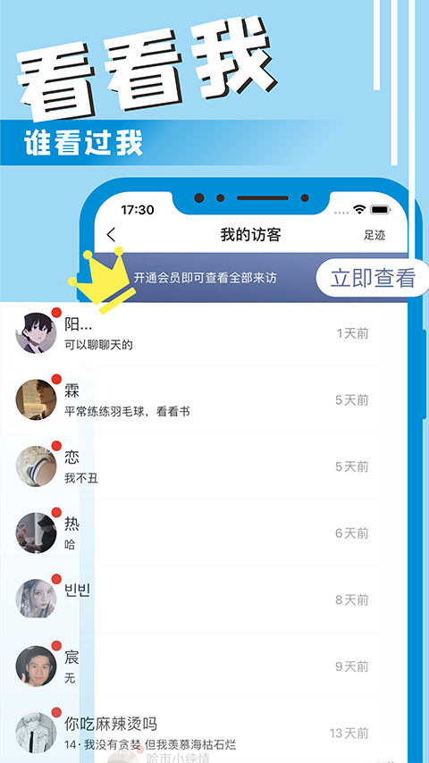 appv1.0.1ֻͼ2