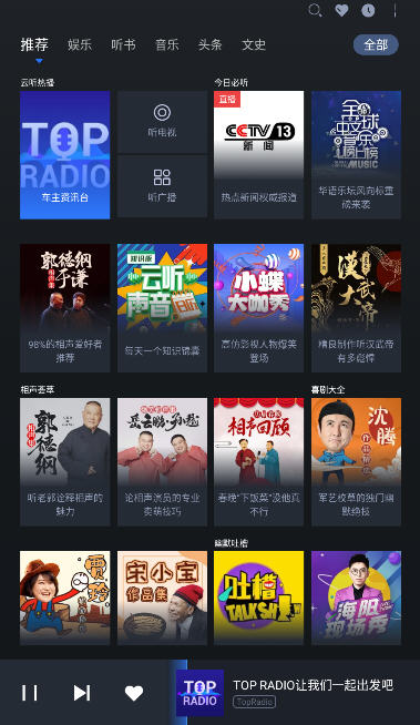 ذ޹v2.8.0׿ͼ0