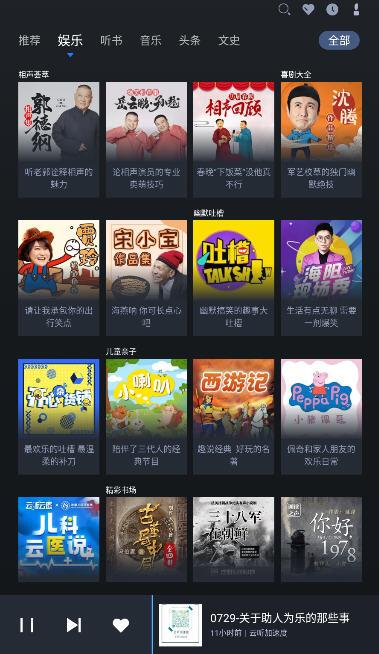 ذ޹v2.8.0׿ͼ2