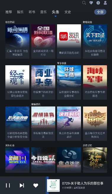 ذ޹v2.8.0׿ͼ3
