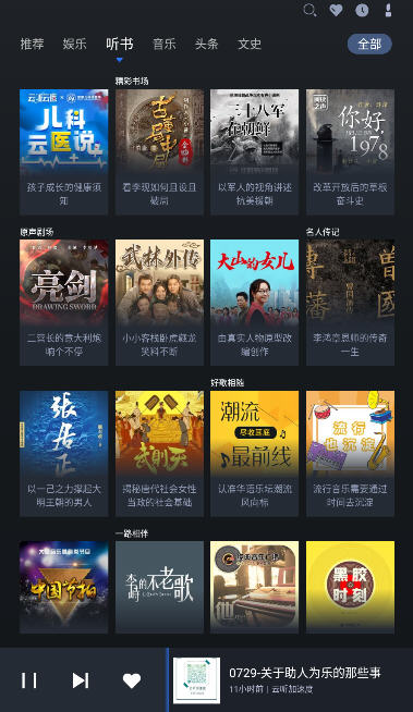 ذ޹v2.8.0׿ͼ1