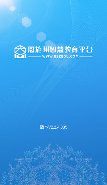 ʩٷappv2.2.4.005°ͼ2