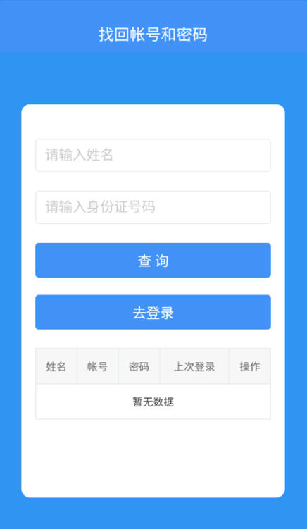 ʩٷappv2.2.4.005°ͼ1