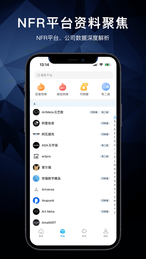 NFR֮appv1.0.0׿ͼ1