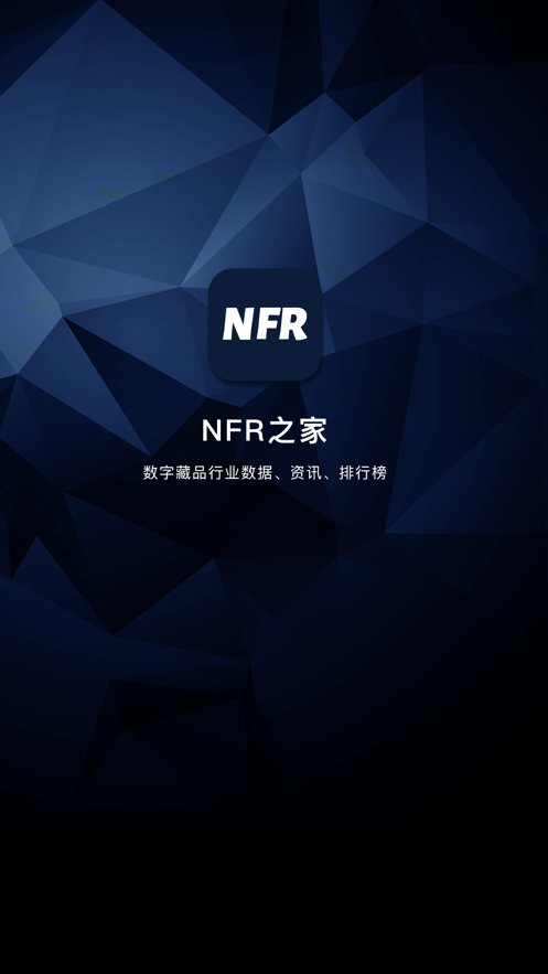 NFR֮appv1.0.0׿ͼ3