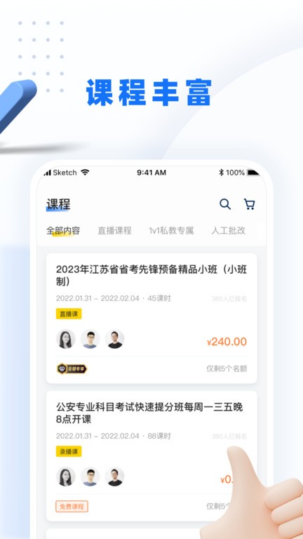 app