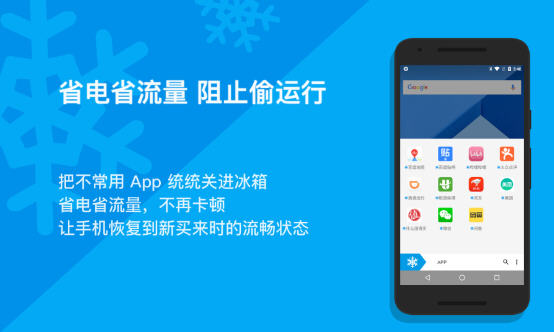 lceBox