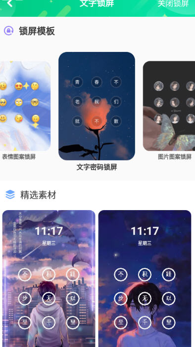 ֽapp2022ٷ°v1.1.3ֻͼ1