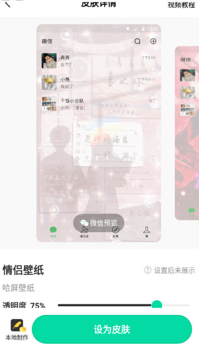 ֽapp2022ٷ°v1.1.3ֻͼ0