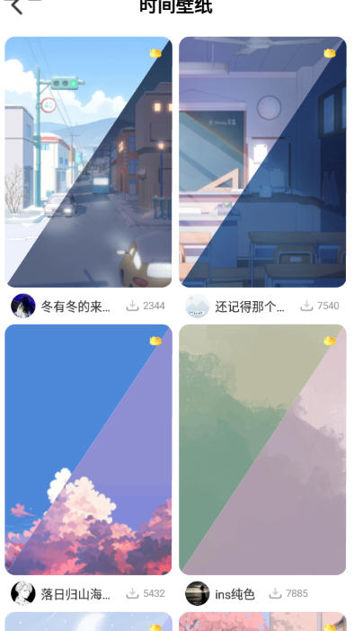 ֽapp2022ٷ°v1.1.3ֻͼ3