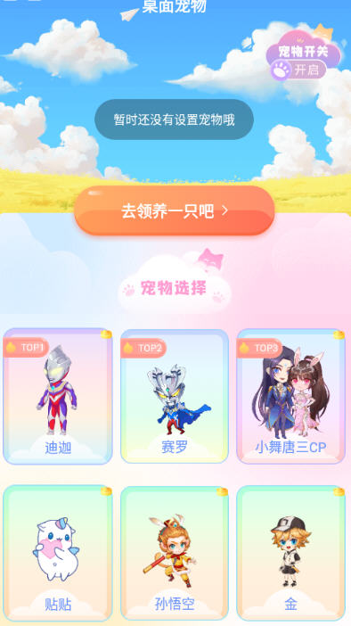 ֽapp2022ٷ°v1.1.3ֻͼ2