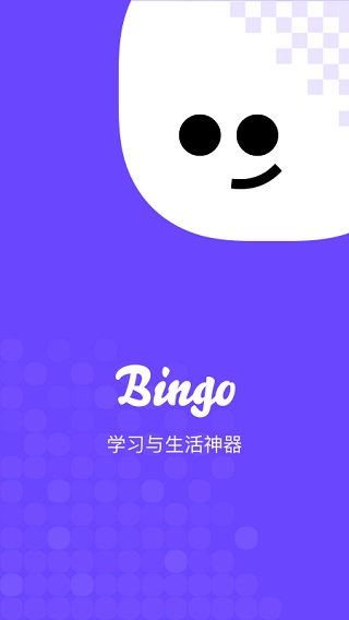 Bingoѹappǿv12.2.5.2226ٷͼ3